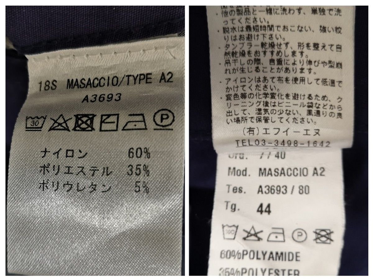 giab's archivio MASACCIO マサッチョ 44 ストレッチパンツ giab's archivio MASACCIO マサッチョ 44 ストレッチパンツ