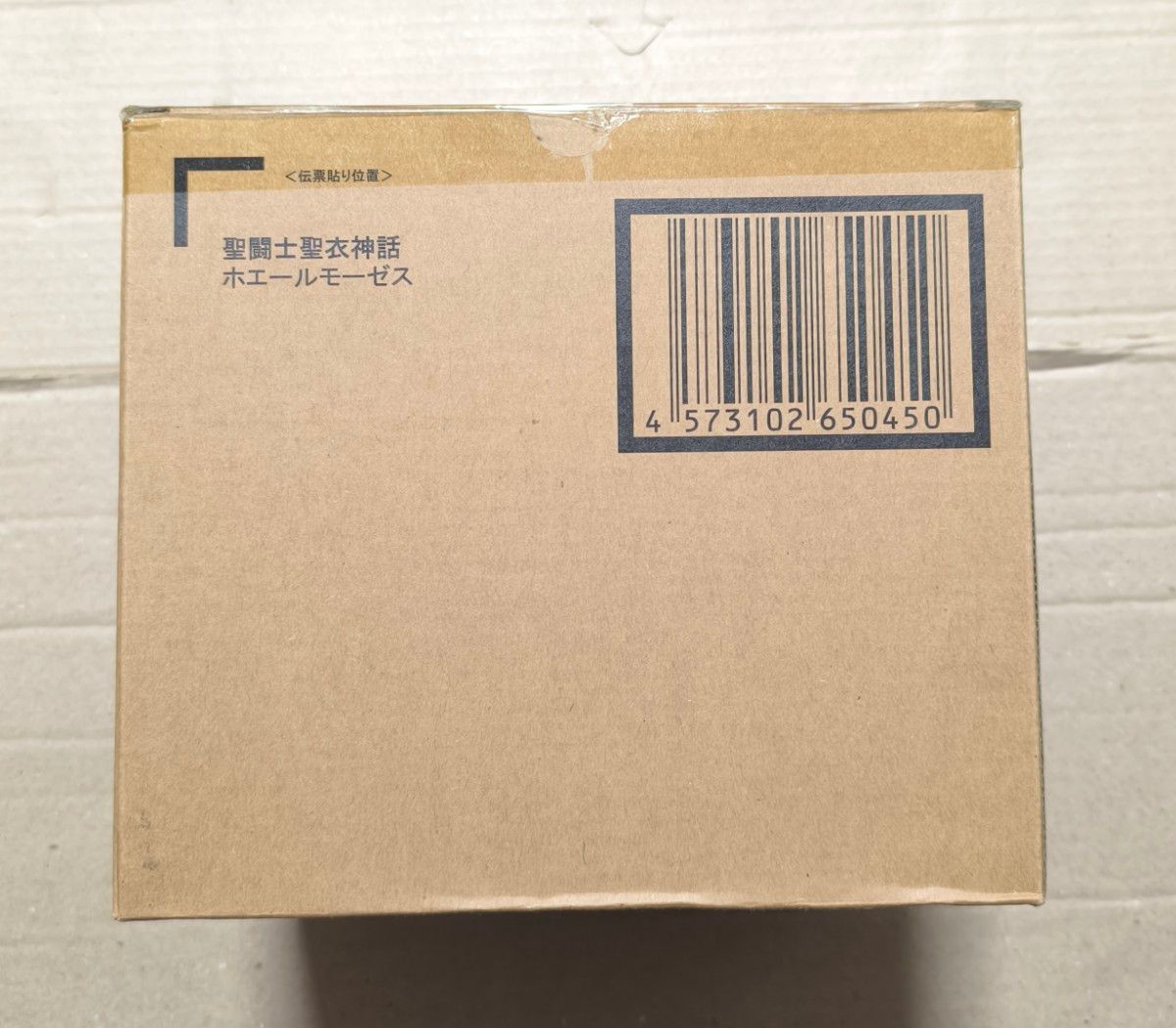 新品 聖闘士聖衣神話 ホエールモーゼス web限定|Yahoo!フリマ 新品 聖闘士聖衣神話 ホエールモーゼス web限定|Yahoo!フリマ