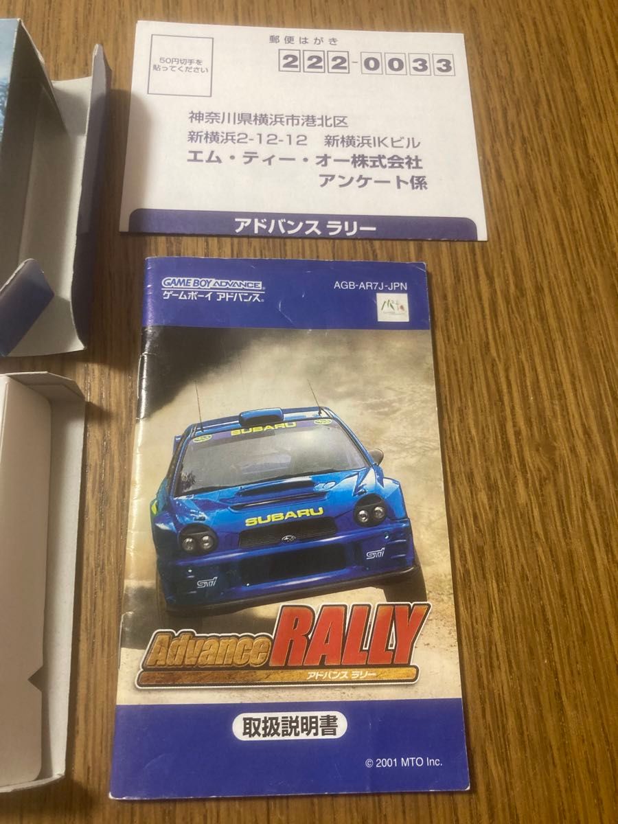 Advance RALLY アドバンスラリー｜Yahoo!フリマ（旧PayPayフリマ）