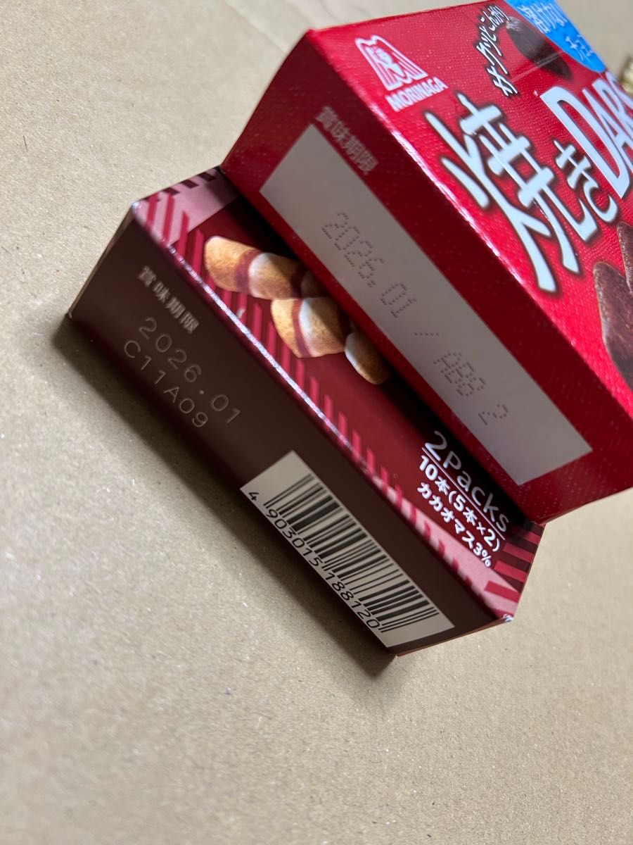 お菓子詰め合わせ 4|Yahoo!フリマ(旧PayPayフリマ) お菓子詰め合わせ 4|Yahoo!フリマ(旧PayPayフリマ)