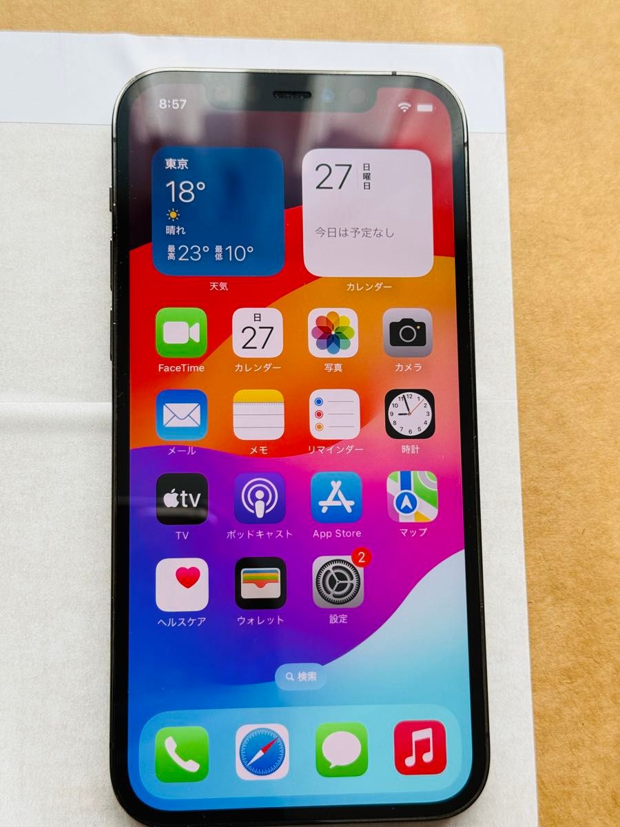 Apple iPhone 12 Pro 256GB グラファイト 極美品 SIMフリー Apple iPhone 12 Pro 256GB グラファイト 極美品 SIMフリー