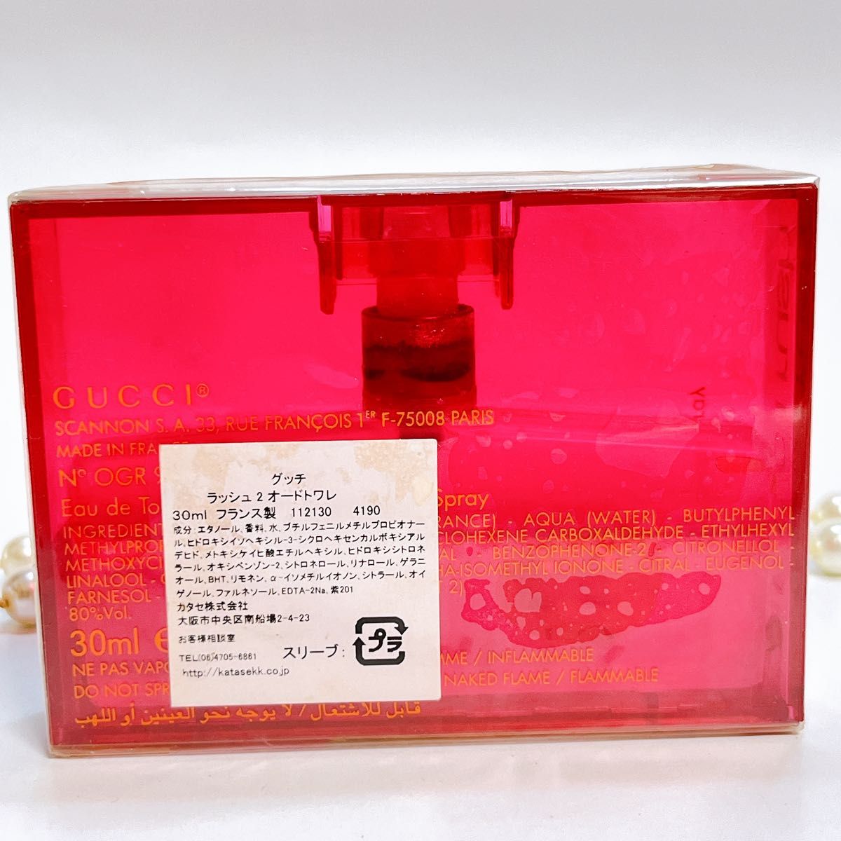 廃盤希少】GUCCI rush 2 グッチ ラッシュ2 EDT 30ml|Yahoo 廃盤希少】GUCCI rush 2 グッチ ラッシュ2 EDT 30ml|Yahoo
