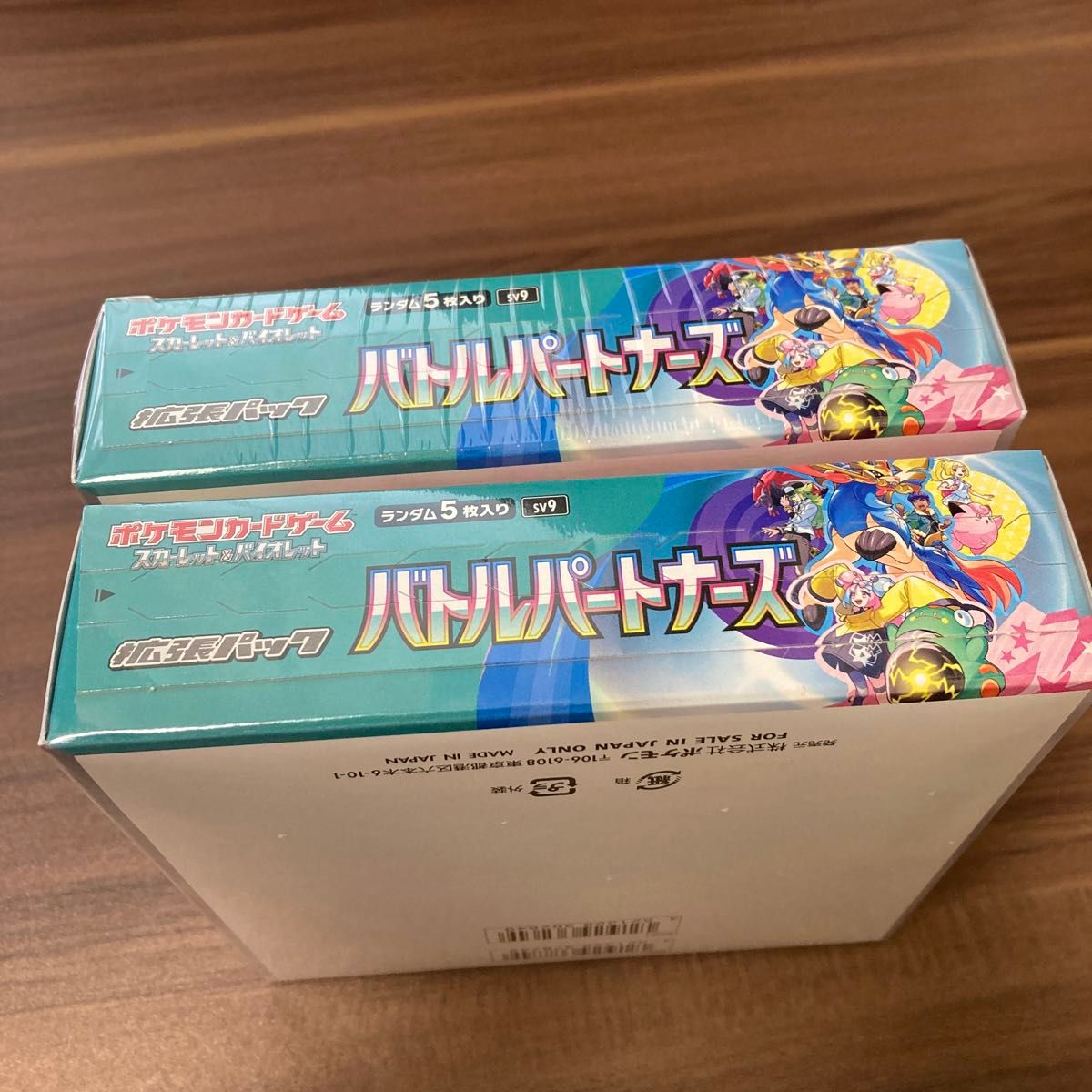 ポケモンカードゲームスカーレット&バイオレットバトル ポケモンカードゲームスカーレット&バイオレットバトル