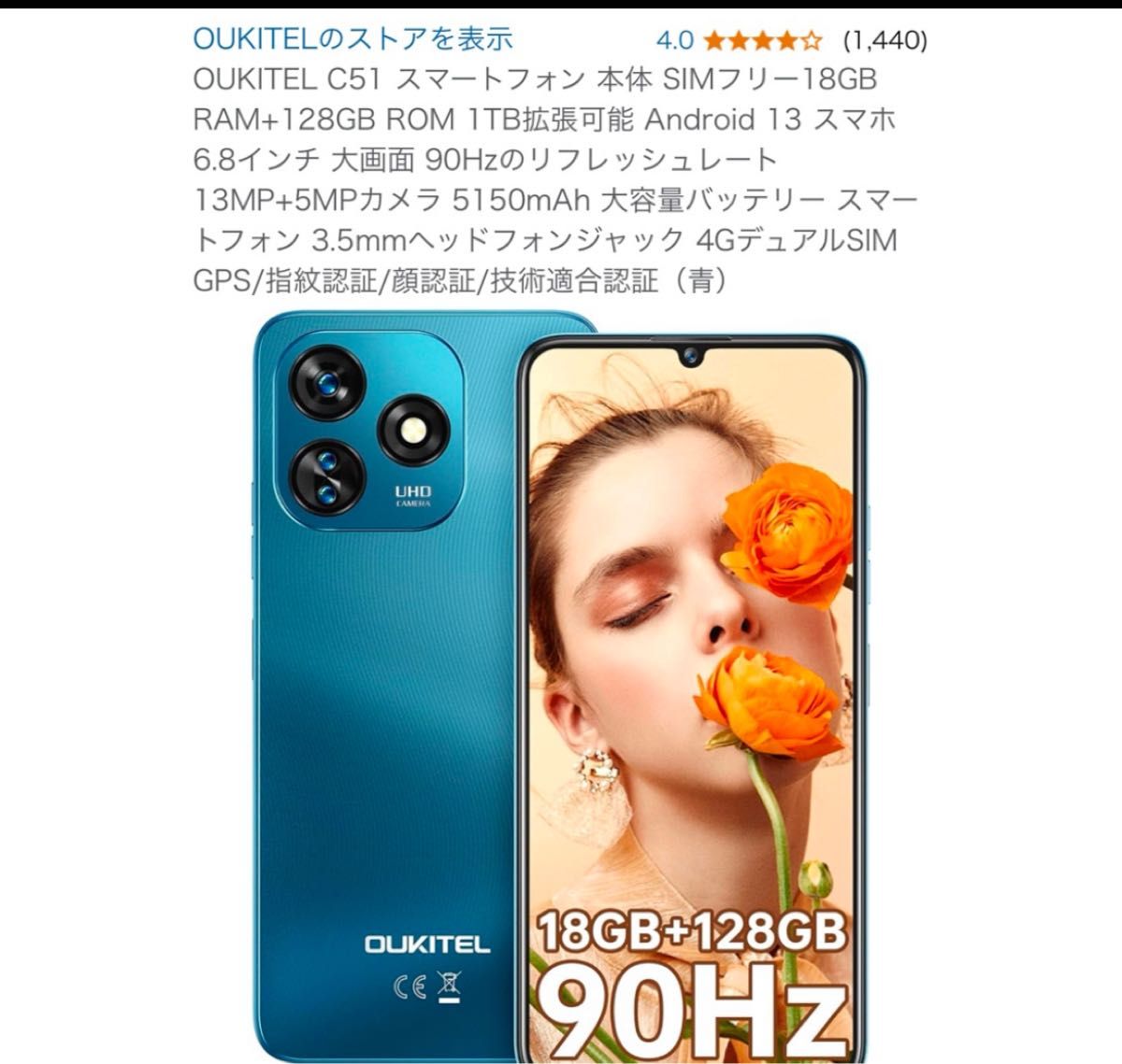 oukitel c51 ジャンク スマホ本体|Yahoo!フリマ(旧PayPayフリマ) oukitel c51 ジャンク スマホ本体|Yahoo!フリマ(旧PayPayフリマ)
