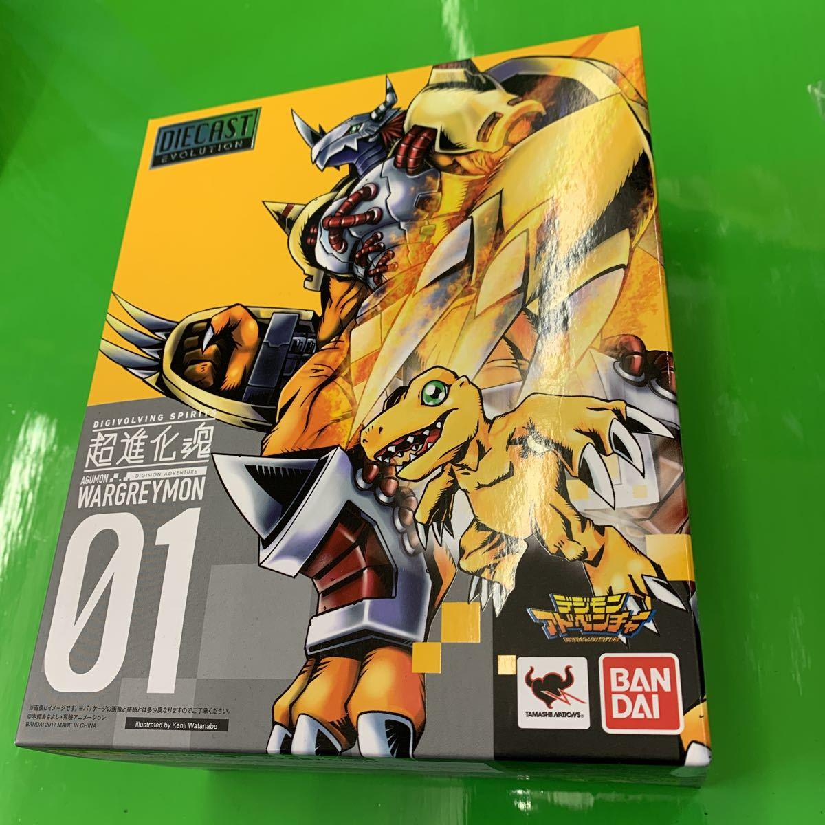 デジモン超進化の値段と価格推移は 254件の売買情報を集計したデジモン超進化の価格や価値の推移データを公開 デジモン超進化の値段と価格推移は 254件の売買情報を集計したデジモン超進化の価格や価値の推移データを公開