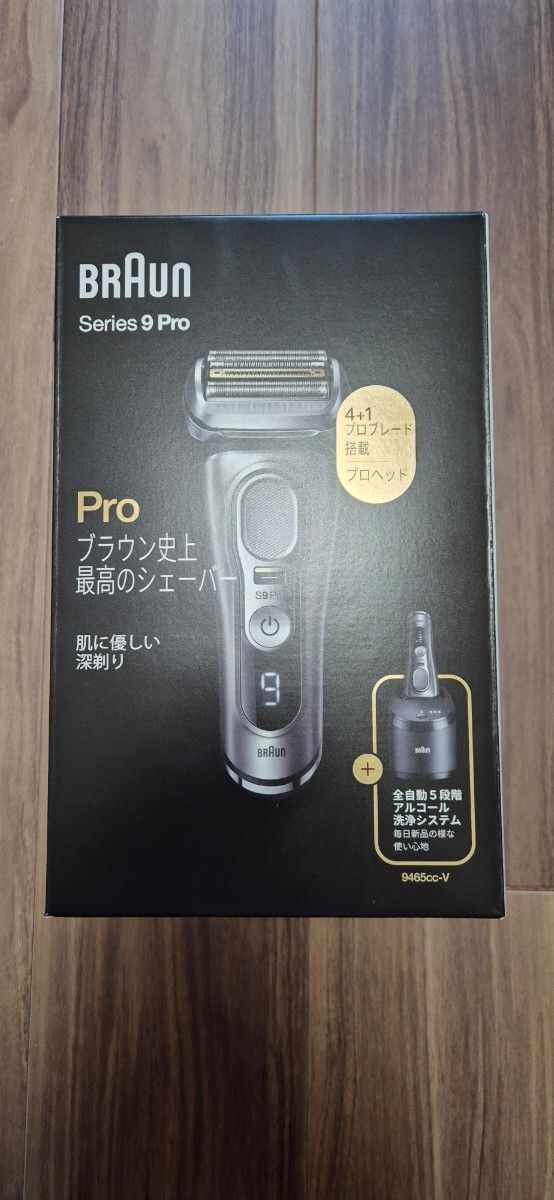 送料無料 新品未開封 BRAUN ブラウン 電気シェーバー シリーズ 送料無料 新品未開封 BRAUN ブラウン 電気シェーバー シリーズ