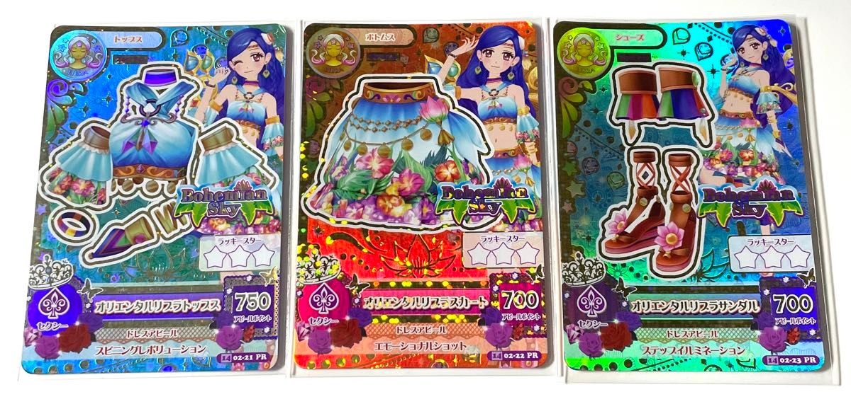 アイカツカード オリエンタルリブラコーデ そら|Yahoo!フリマ アイカツカード オリエンタルリブラコーデ そら|Yahoo!フリマ