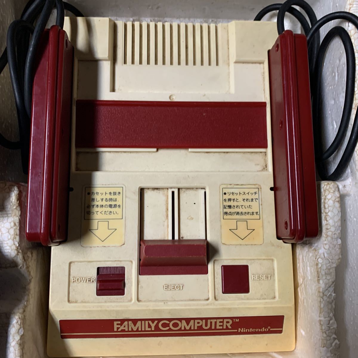 [ ultra rare / beautiful goods / rare ] nintendo Family computer Famicom body the first period four angle button disk system 2 box set Nintendo