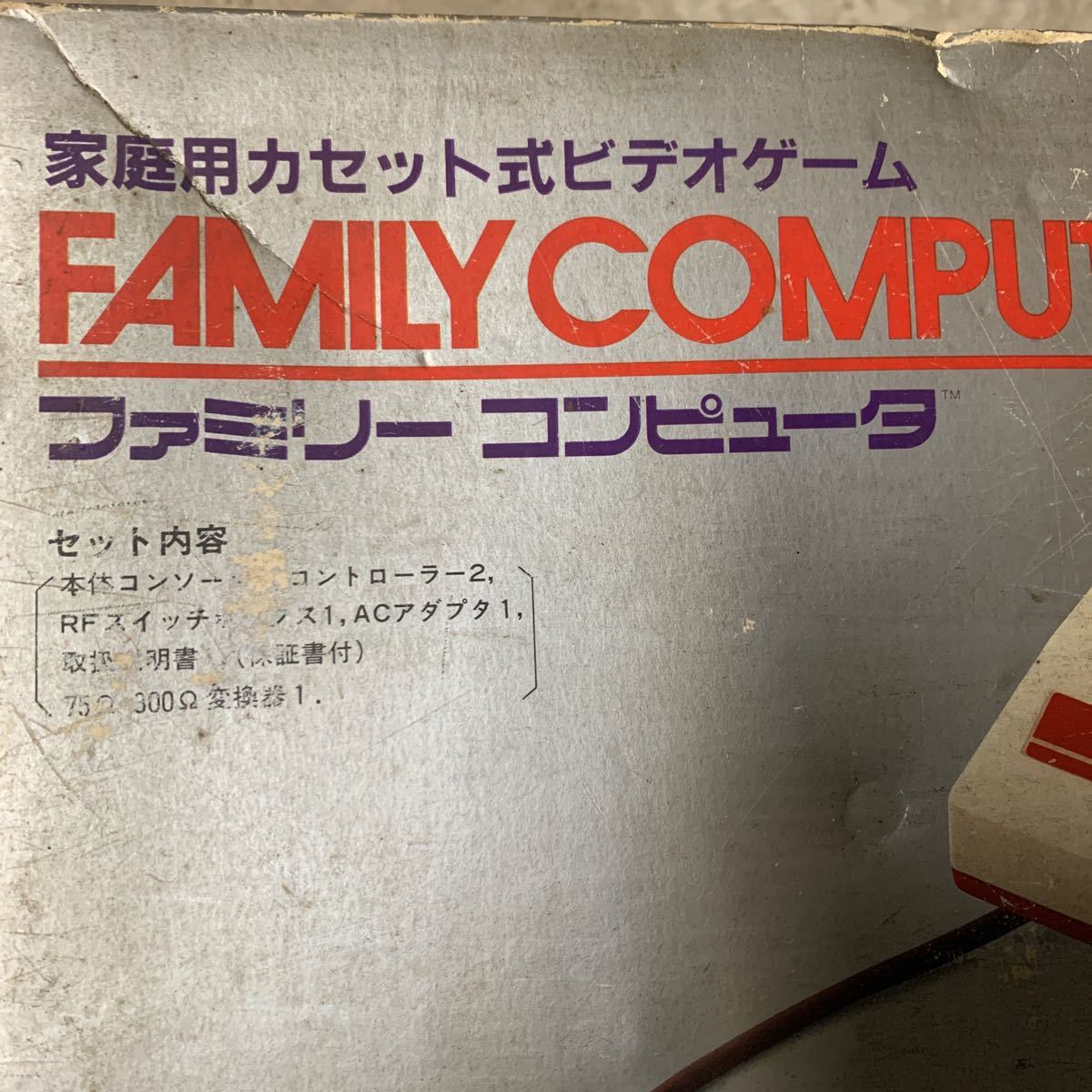 [ ultra rare / beautiful goods / rare ] nintendo Family computer Famicom body the first period four angle button disk system 2 box set Nintendo