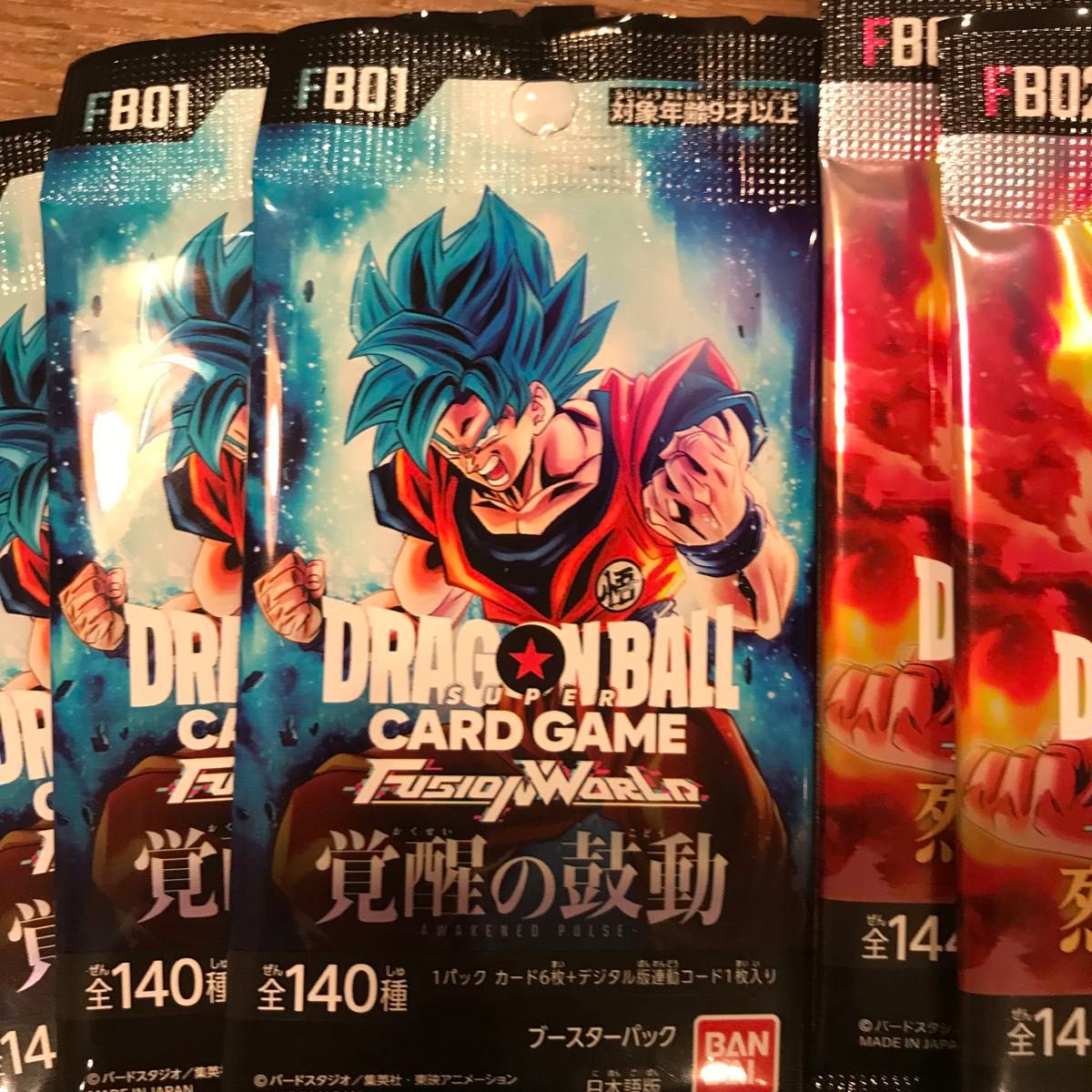 ドラゴンボールスーパーカードゲーム フュージョンワールド ドラゴンボールスーパーカードゲーム フュージョンワールド