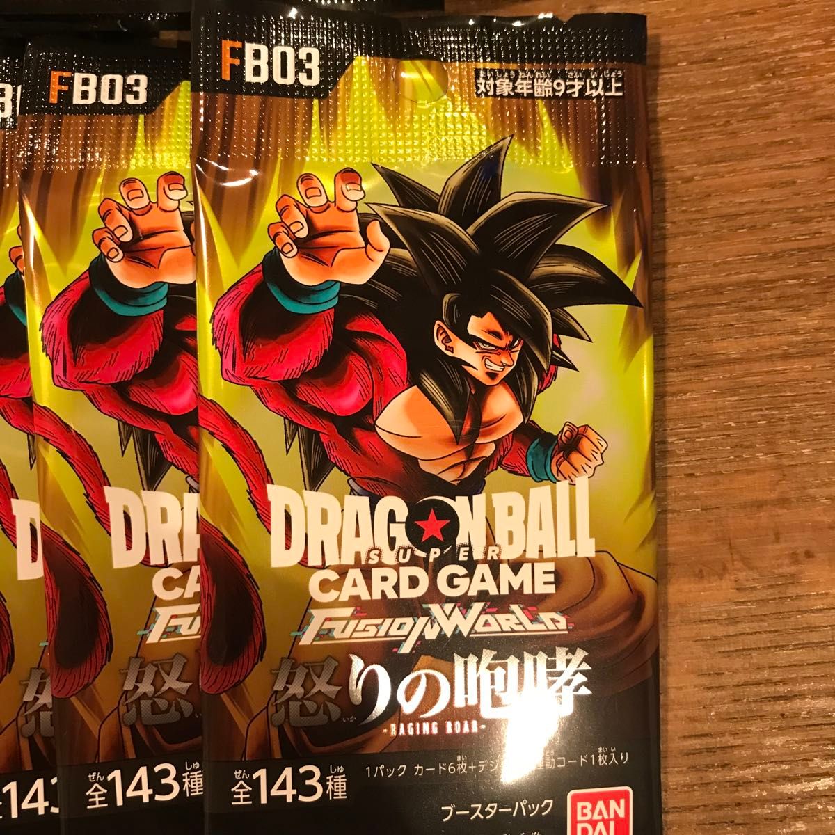 ドラゴンボールスーパーカードゲーム フュージョンワールド ドラゴンボールスーパーカードゲーム フュージョンワールド