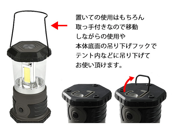 １０００ルーメン 高輝度 LED ランタン キャンピングライト アウトドア キャンプ 車中泊の明かり 就寝灯などに最適