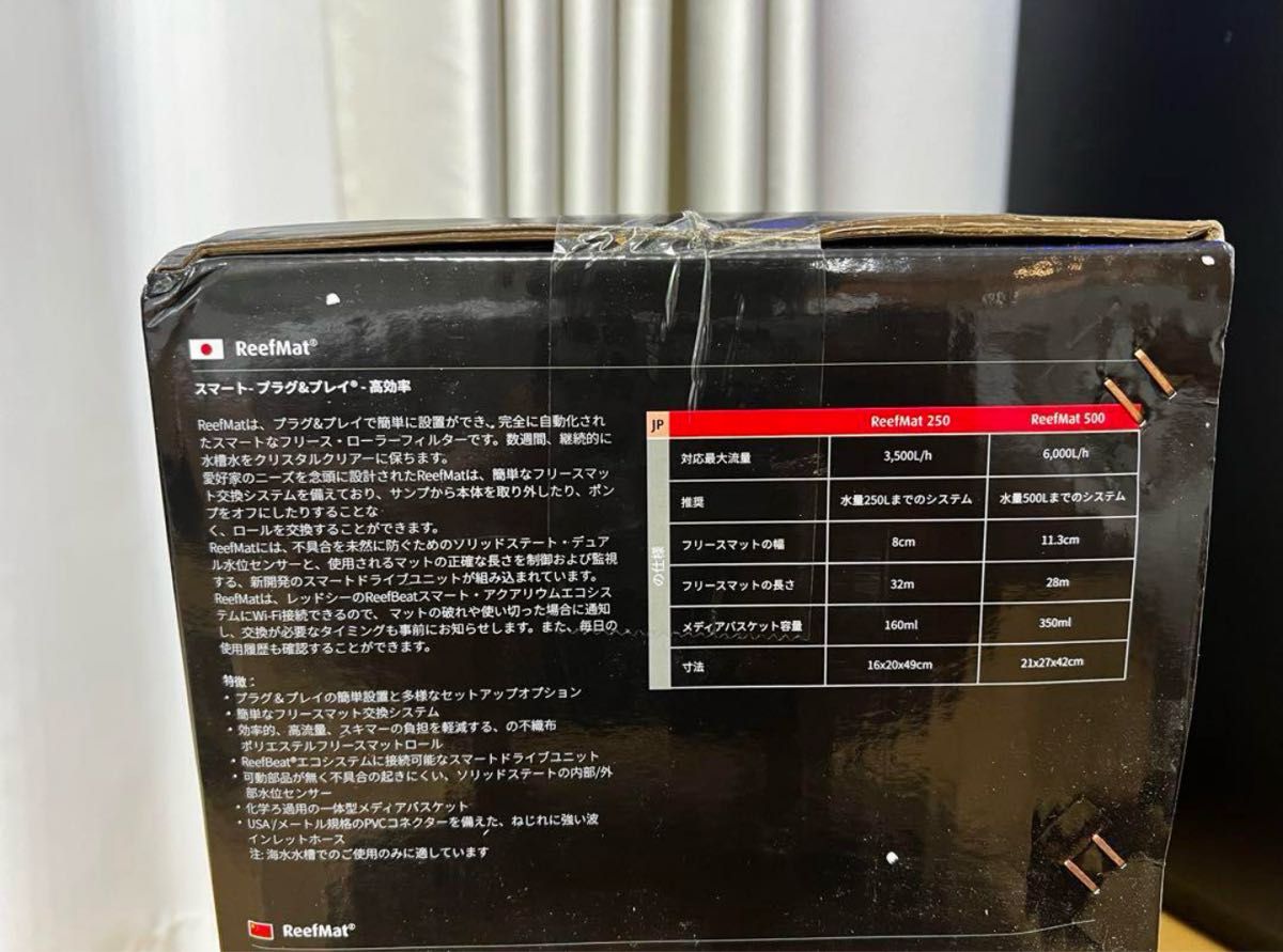 レッドシー リーフマット250 未使用品 reefmat 250|Yahoo レッドシー リーフマット250 未使用品 reefmat 250|Yahoo