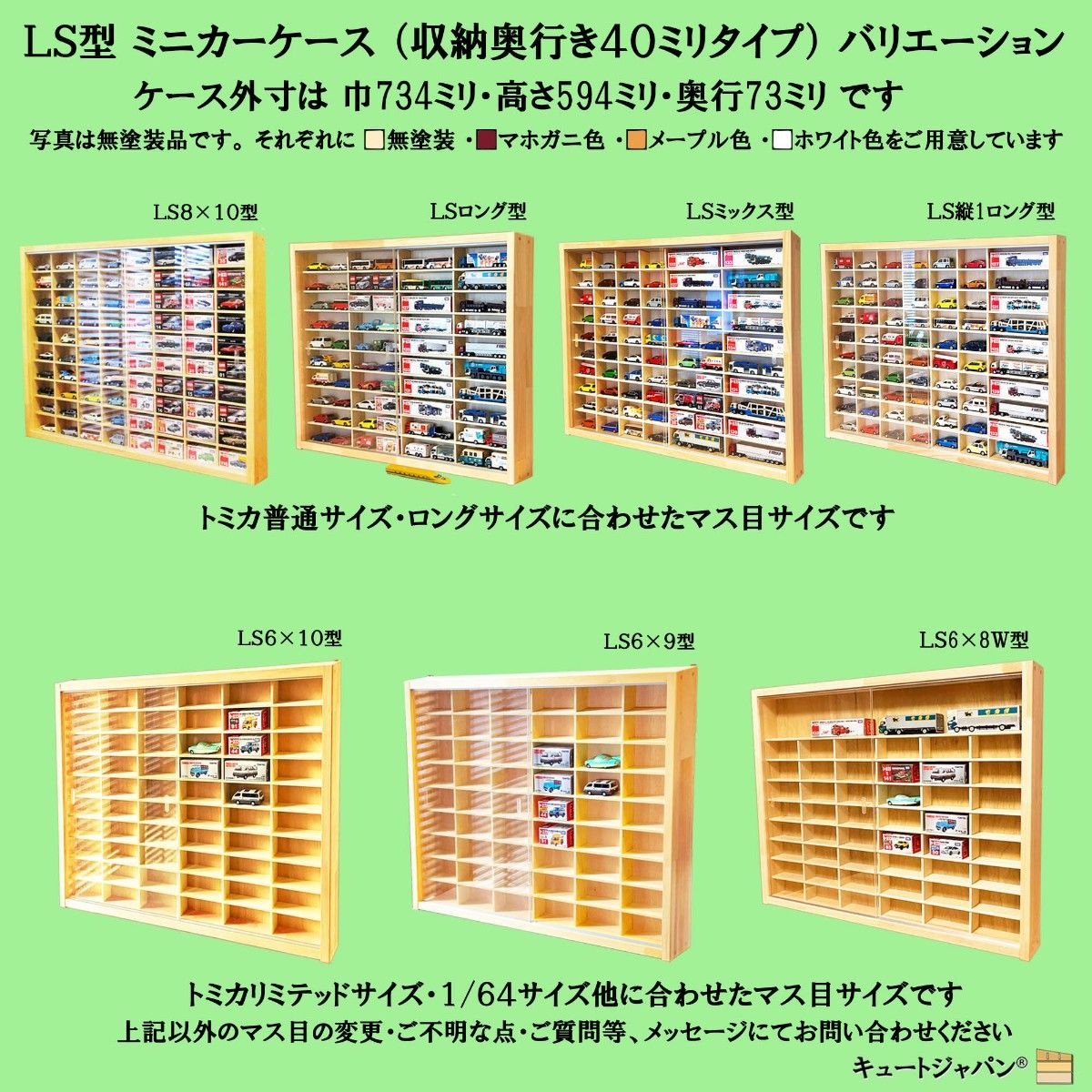 アシェット 1/24 ミニカー 収納ケース フィギュア コレクション アシェット 1/24 ミニカー 収納ケース フィギュア コレクション