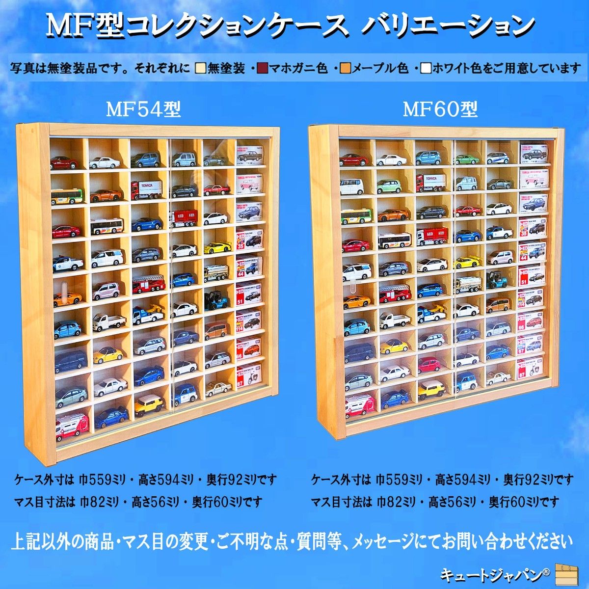 アシェット 1/24 ミニカー 収納ケース フィギュア コレクション アシェット 1/24 ミニカー 収納ケース フィギュア コレクション