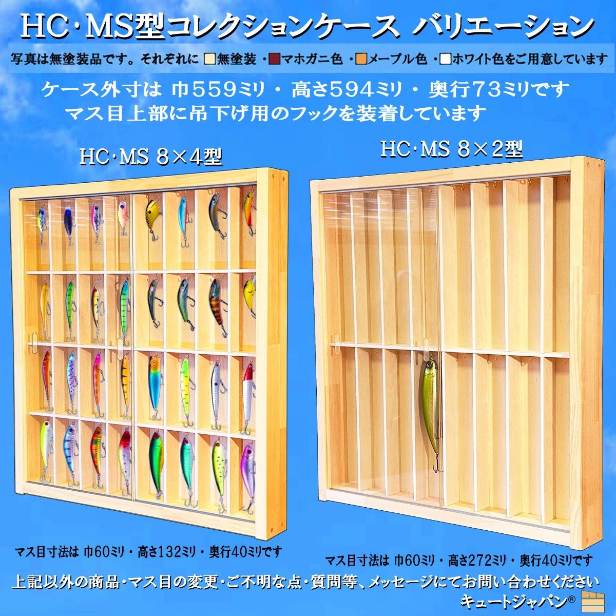 フィギュア マホガニ色全塗装 収納ケース コレクション フィギュア マホガニ色全塗装 収納ケース コレクション
