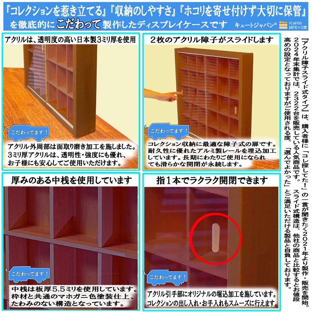 フィギュア マホガニ色全塗装 収納ケース コレクション フィギュア マホガニ色全塗装 収納ケース コレクション