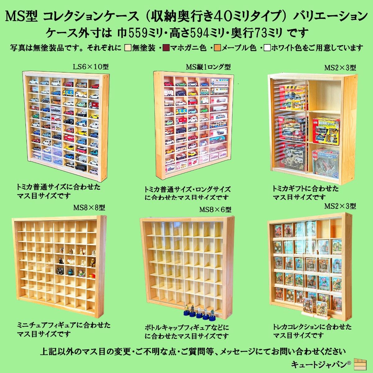 フィギュア マホガニ色全塗装 収納ケース コレクション フィギュア マホガニ色全塗装 収納ケース コレクション
