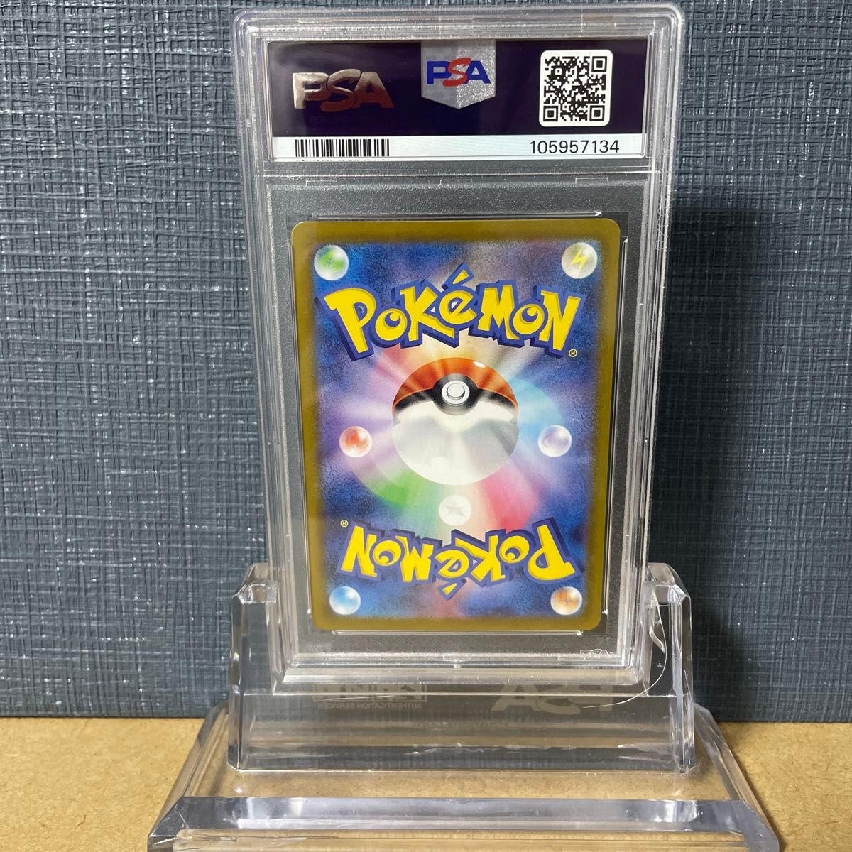 PSA10 ナンジャモのハラバリーex SR 114/100 ポケモンカード PSA10 ナンジャモのハラバリーex SR 114/100 ポケモンカード