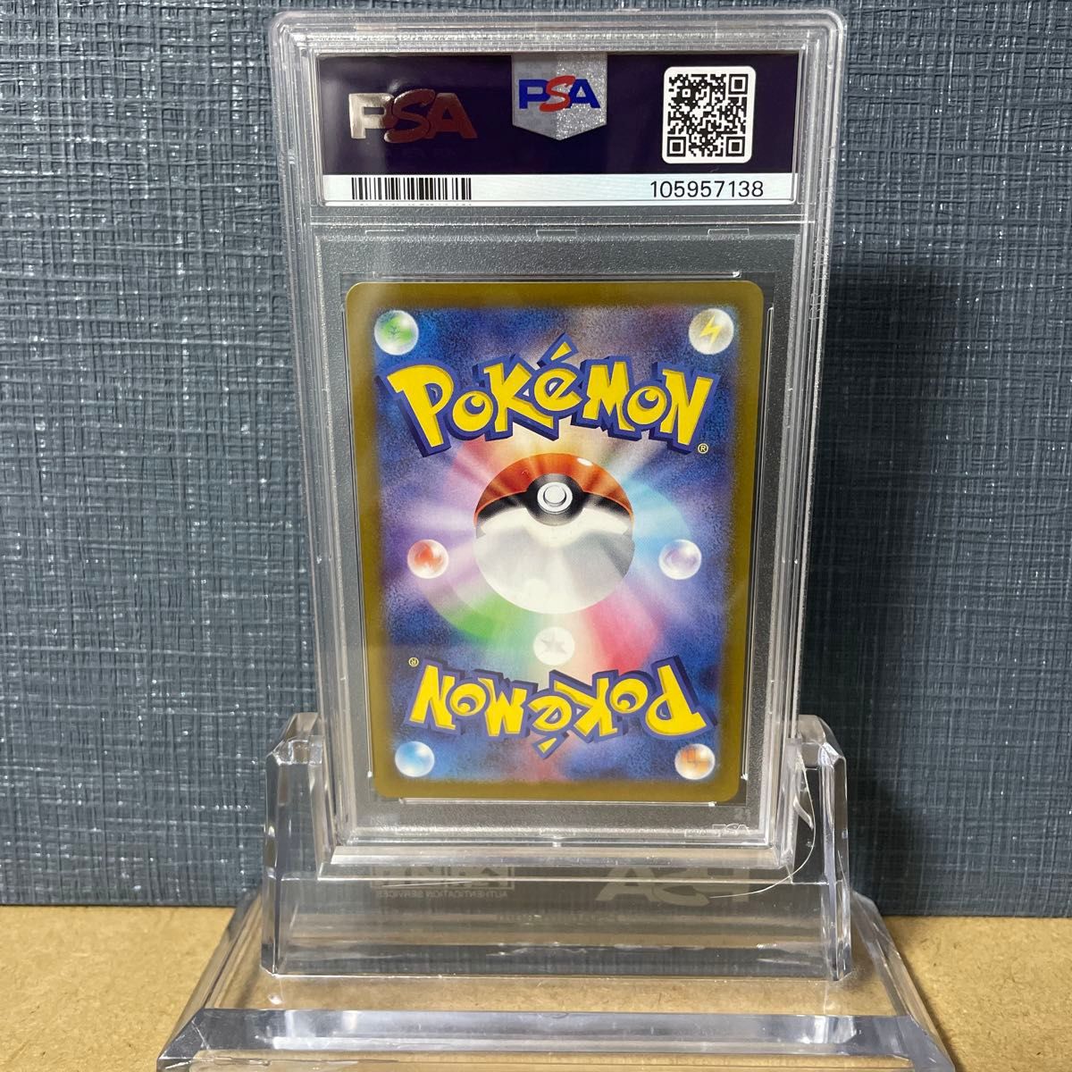 PSA9 アイリスの闘志 SR 121/100 ポケモンカード 鑑定品 ポケカ PSA9 アイリスの闘志 SR 121/100 ポケモンカード 鑑定品 ポケカ