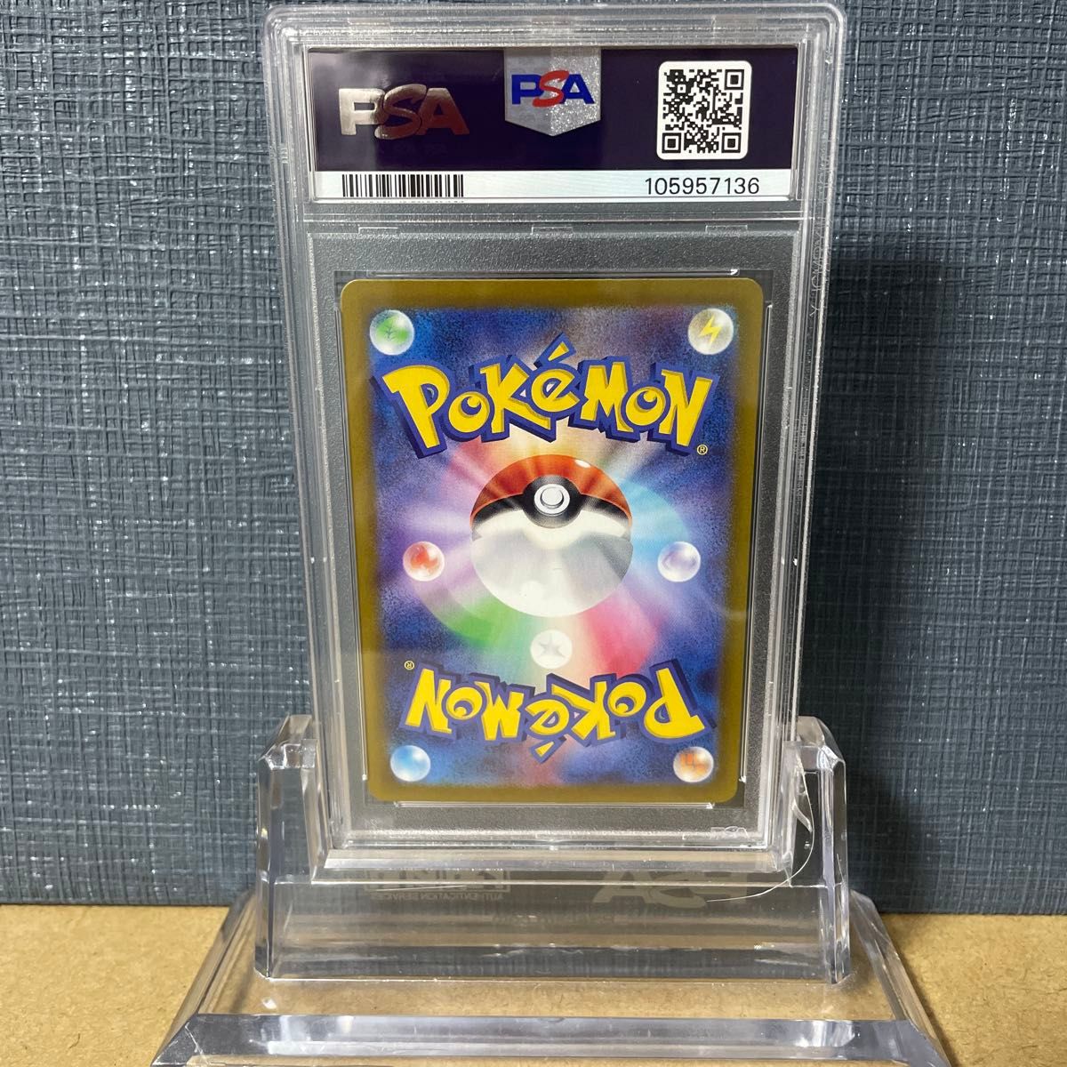 PSA10 アイリスの闘志 SR 121/100 2025 鑑定品 ポケカ ポケモン PSA10 アイリスの闘志 SR 121/100 2025 鑑定品 ポケカ ポケモン