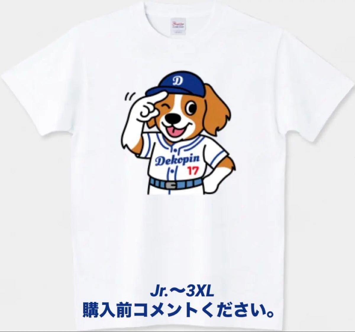 デコピン 大谷翔平 Tシャツ デコルテポーズ LA ロサンゼルス デコピン 大谷翔平 Tシャツ デコルテポーズ LA ロサンゼルス