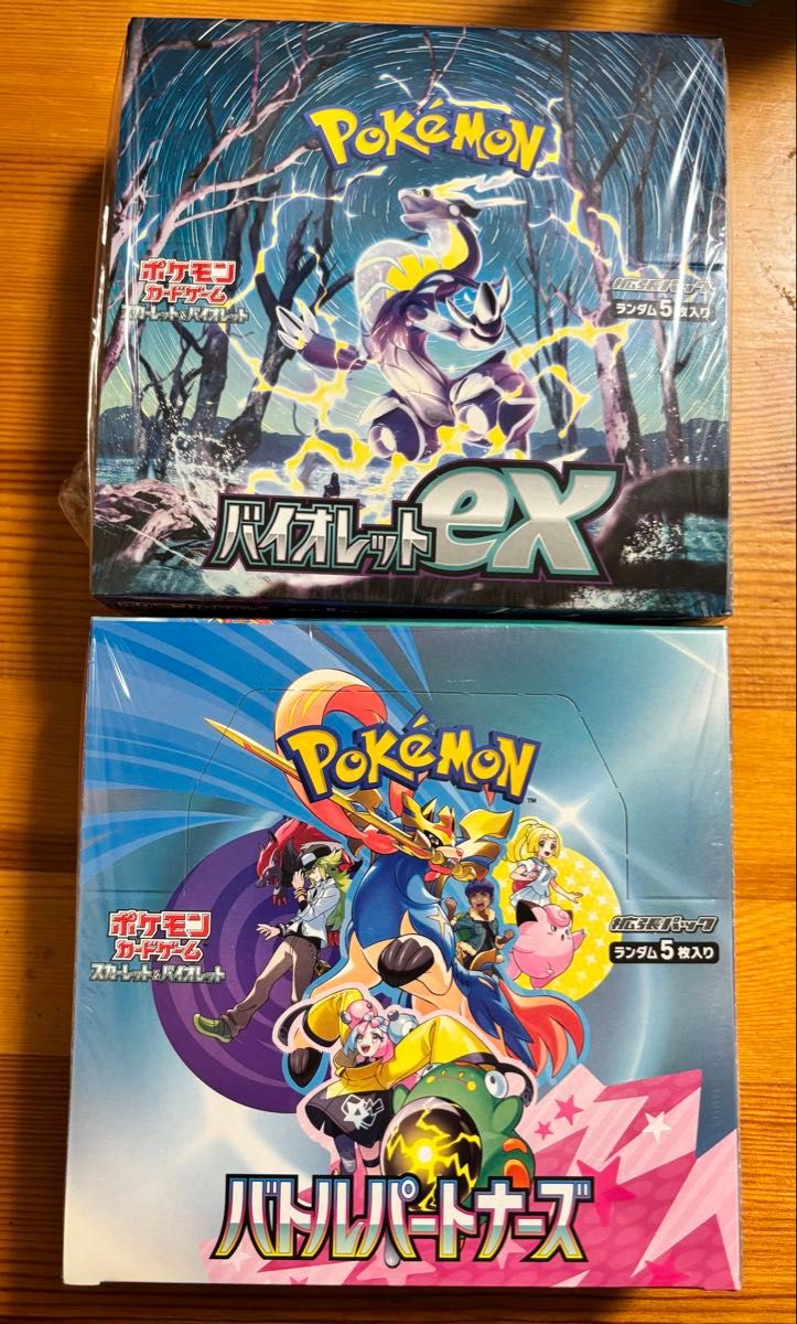 ポケモンカード バトルパートナーズ バイオレットex 各1ボックス ポケモンカード バトルパートナーズ バイオレットex 各1ボックス