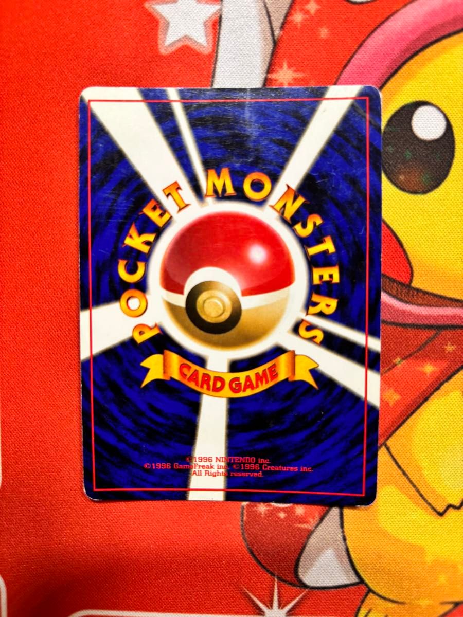 ポケモンカード カイリュー 旧裏|Yahoo!フリマ(旧PayPayフリマ) ポケモンカード カイリュー 旧裏|Yahoo!フリマ(旧PayPayフリマ)