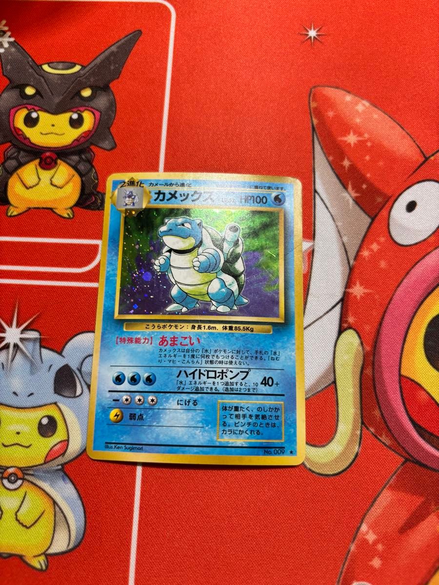 全面ホロ カメックス 第1弾拡張パック 旧裏 ポケモンカード 全面ホロ カメックス 第1弾拡張パック 旧裏 ポケモンカード