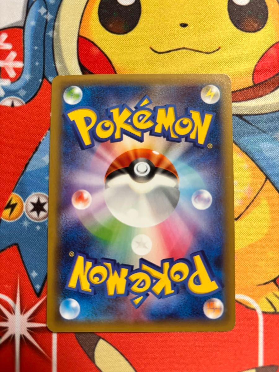 ポケモンカード アルセウス R CP2 伝説キラコレクション 024/027 ポケモンカード アルセウス R CP2 伝説キラコレクション 024/027