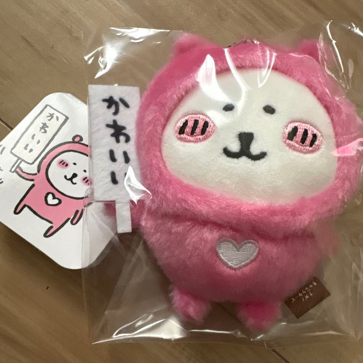 マスコット ナガノマーケット ナガノのくま かわいい 札持ち マスコット ナガノマーケット ナガノのくま かわいい 札持ち