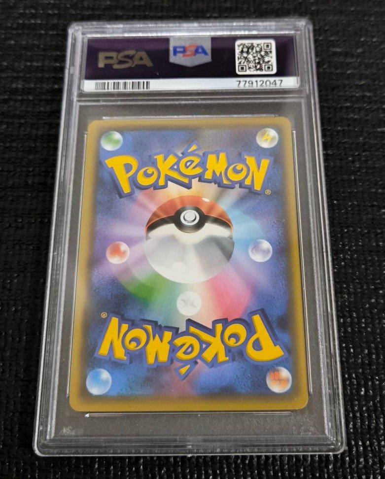 PSA10】06-19 ポケカ コダック ポケキュン プロモ増田順一 PSA10】06-19 ポケカ コダック ポケキュン プロモ増田順一