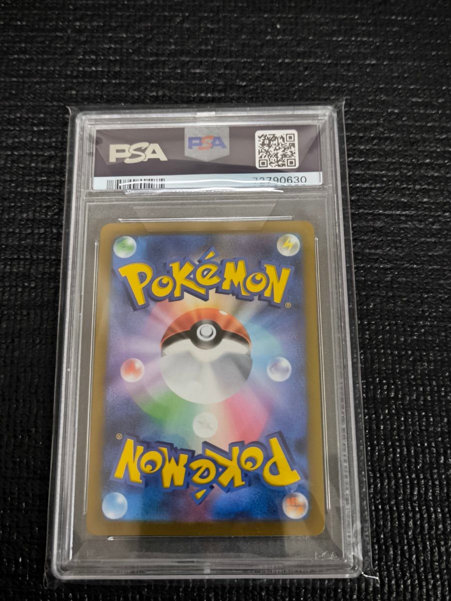 ピカチュウ PSA10 プレシャス コレクターボックス ソード ピカチュウ PSA10 プレシャス コレクターボックス ソード