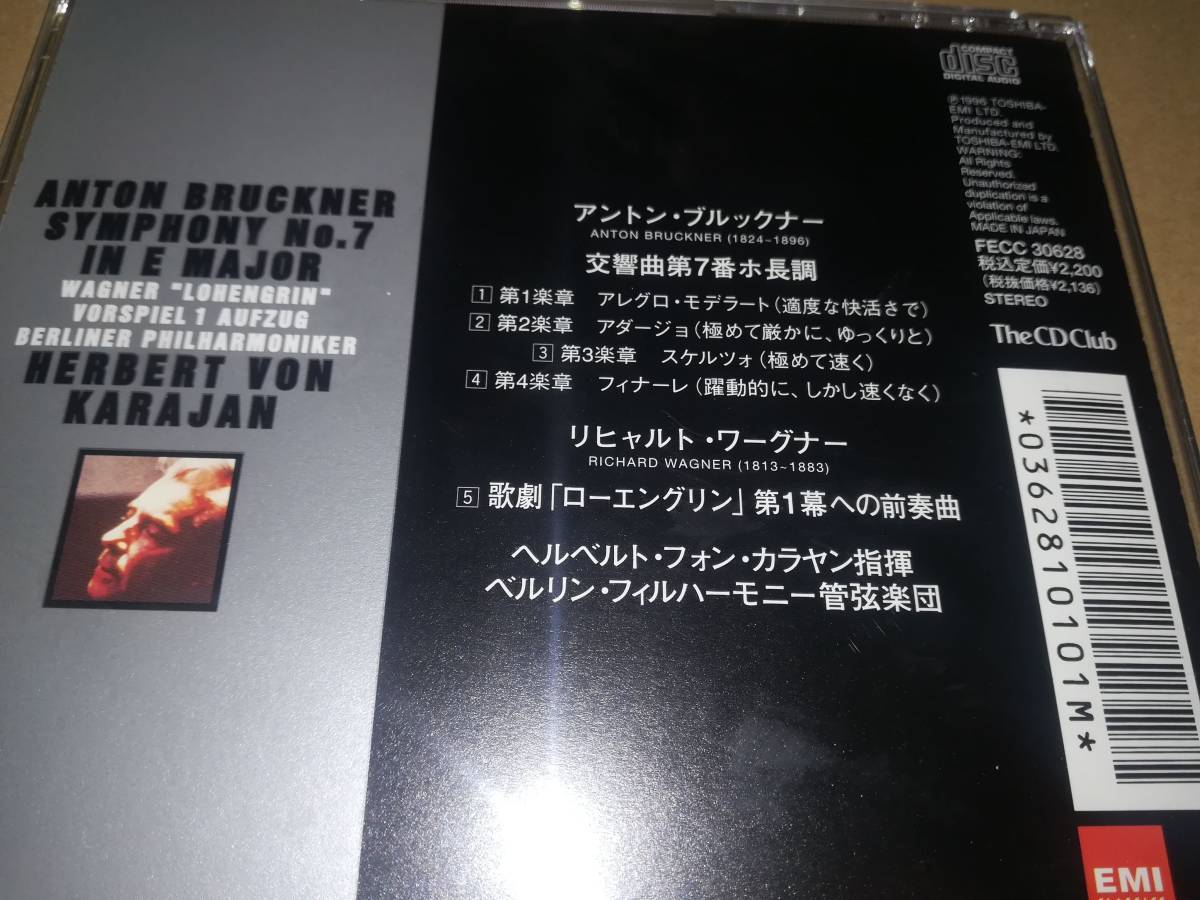 J4239【CD】カラヤン / ブルックナー：交響曲第7番 他 / ベルリン・フィル_画像3