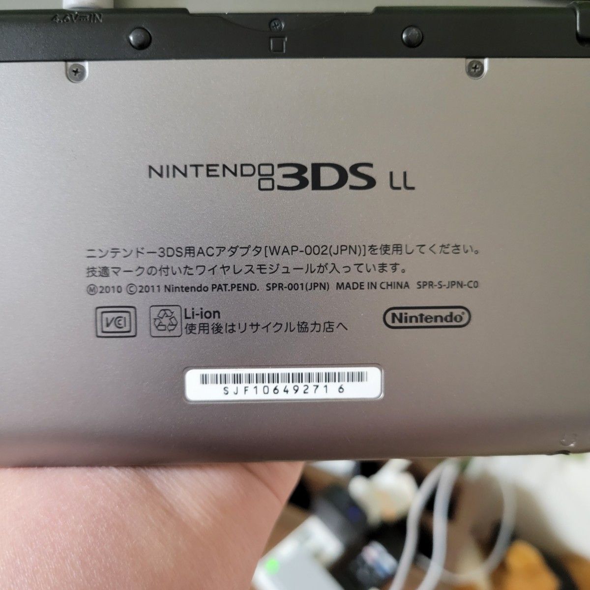 Nintendo 3DS LL + 13 任天堂 Nintendo ニンテンドー 3 DS Nintendo 3DS LL + 13 任天堂 Nintendo ニンテンドー 3 DS
