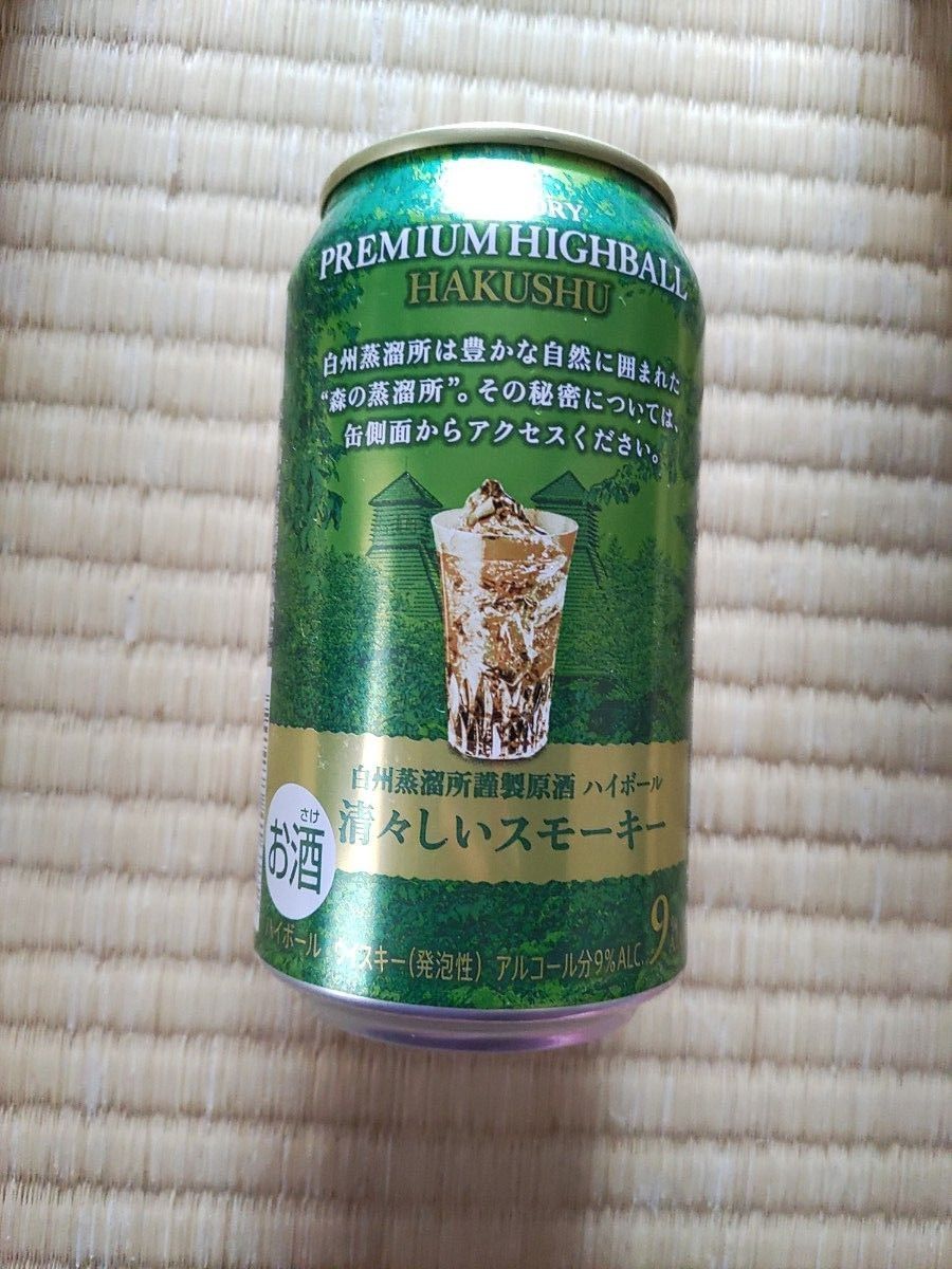 山崎 白州 ハイボール缶 空き缶5本セット|Yahoo!フリマ(旧 山崎 白州 ハイボール缶 空き缶5本セット|Yahoo!フリマ(旧