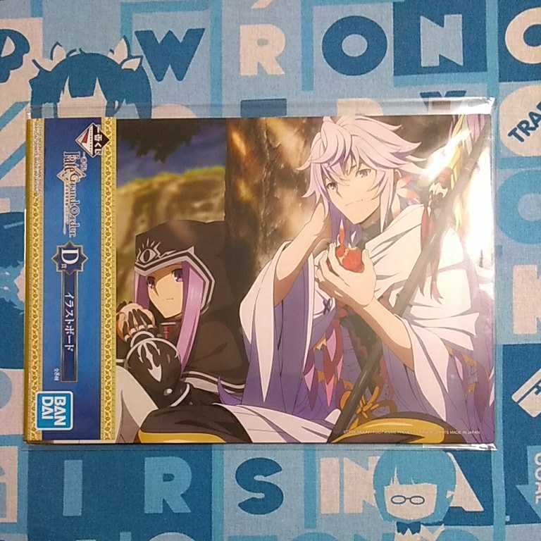 Paypayフリマ Fate Grand Order 一番くじ d賞 イラストボード マーリン マナ 未開封新品 Fgo Paypayフリマ Fate Grand Order 一番くじ d賞 イラストボード マーリン マナ 未開封新品 Fgo