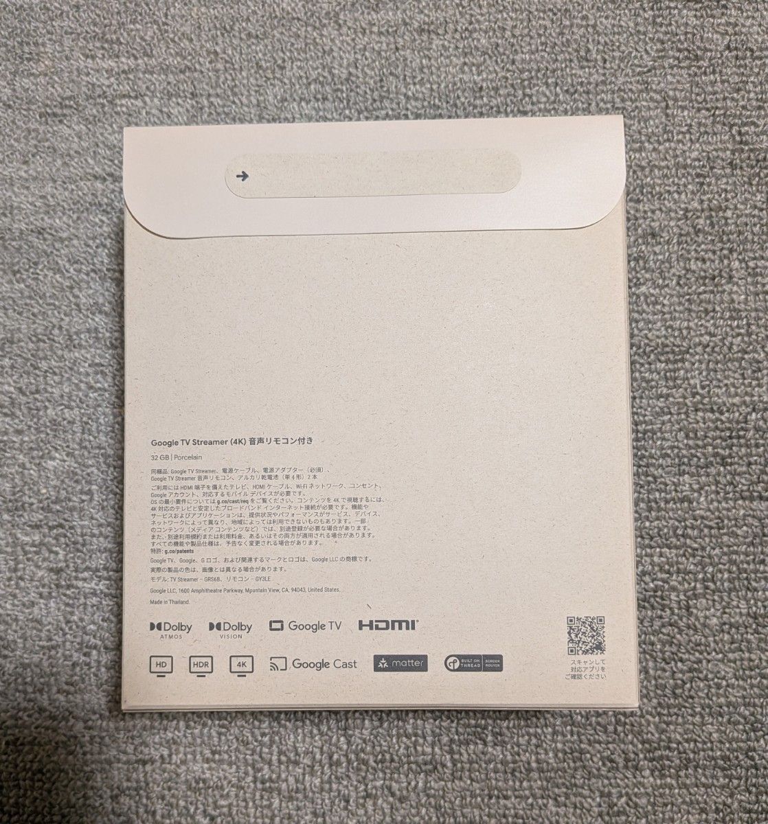 新品・未使用・未開封】 Google TV Streamer 4K グーグル 新品・未使用・未開封】 Google TV Streamer 4K グーグル