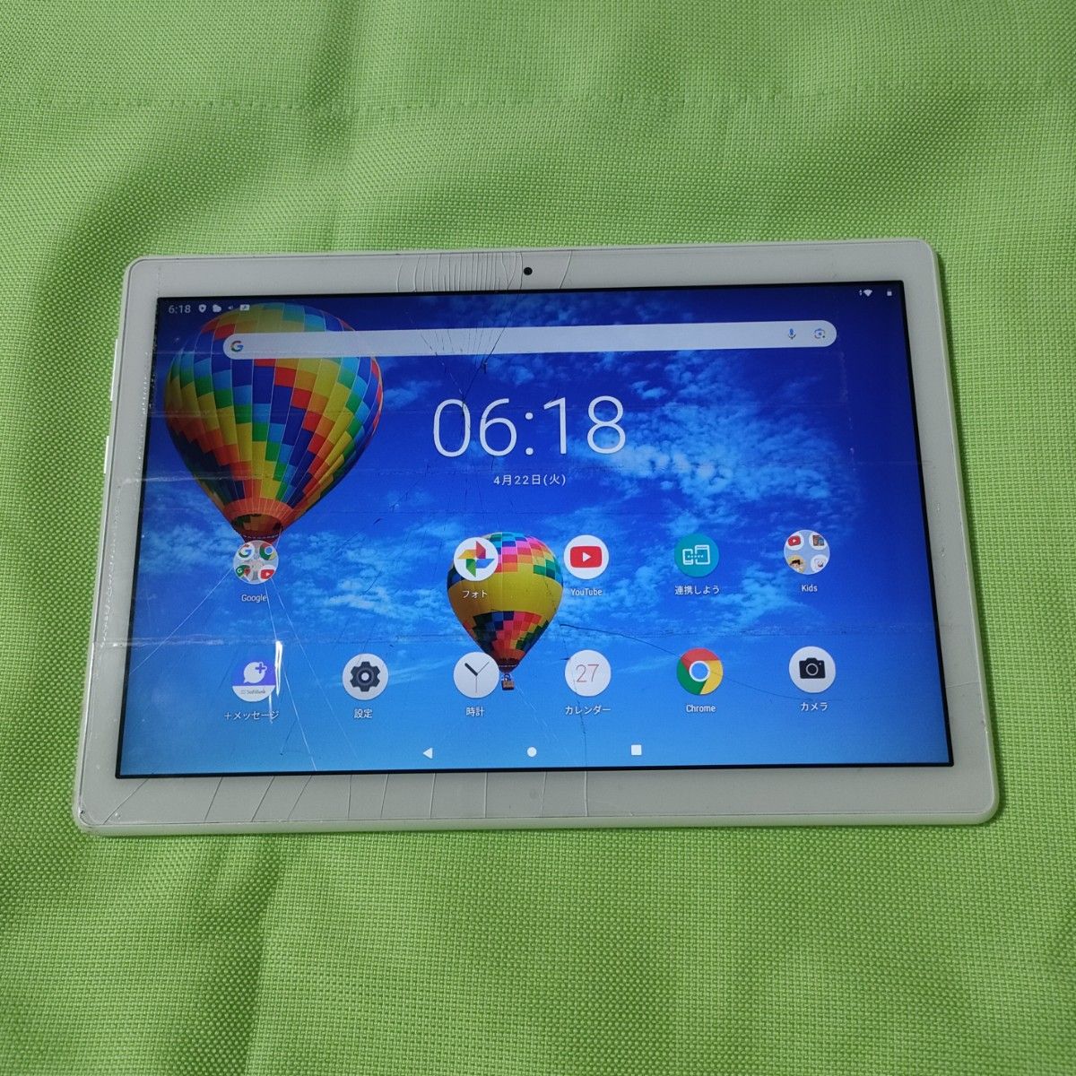 ジャンク品 Lenovo 801LV|Yahoo!フリマ(旧PayPayフリマ) ジャンク品 Lenovo 801LV|Yahoo!フリマ(旧PayPayフリマ)