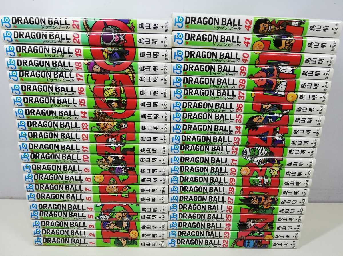 ドラゴンボール 新装版 全巻セット 全42巻|Yahoo!フリマ(旧 ドラゴンボール 新装版 全巻セット 全42巻|Yahoo!フリマ(旧