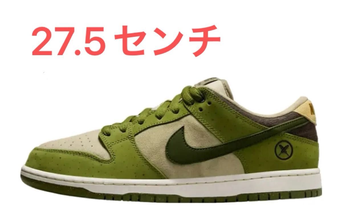 Yuto Horigome × Nike SB Dunk Low Yuto Horigome × Nike SB Dunk Low