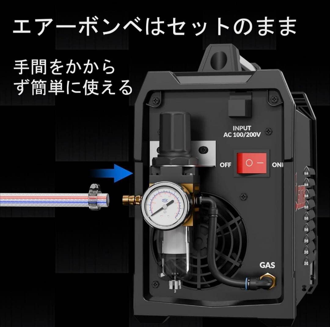 プラズマ切断機 エアプラズマカッター 100v 200v 最大切断厚20mm プラズマ切断機 エアプラズマカッター 100v 200v 最大切断厚20mm
