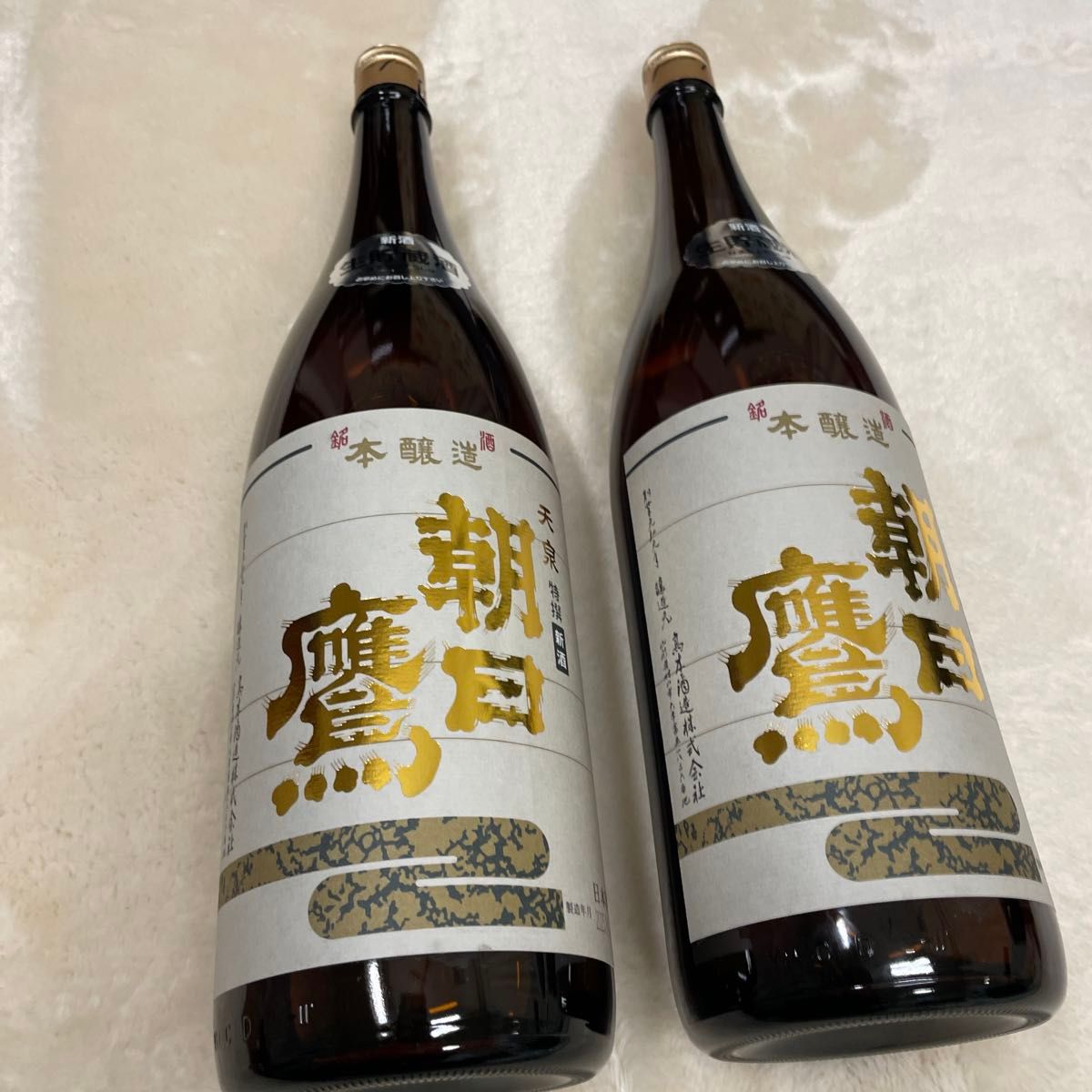 最新 2025 3 4月詰 朝日鷹 生貯蔵酒 2本 十四代高木酒造|Yahoo 最新 2025 3 4月詰 朝日鷹 生貯蔵酒 2本 十四代高木酒造|Yahoo