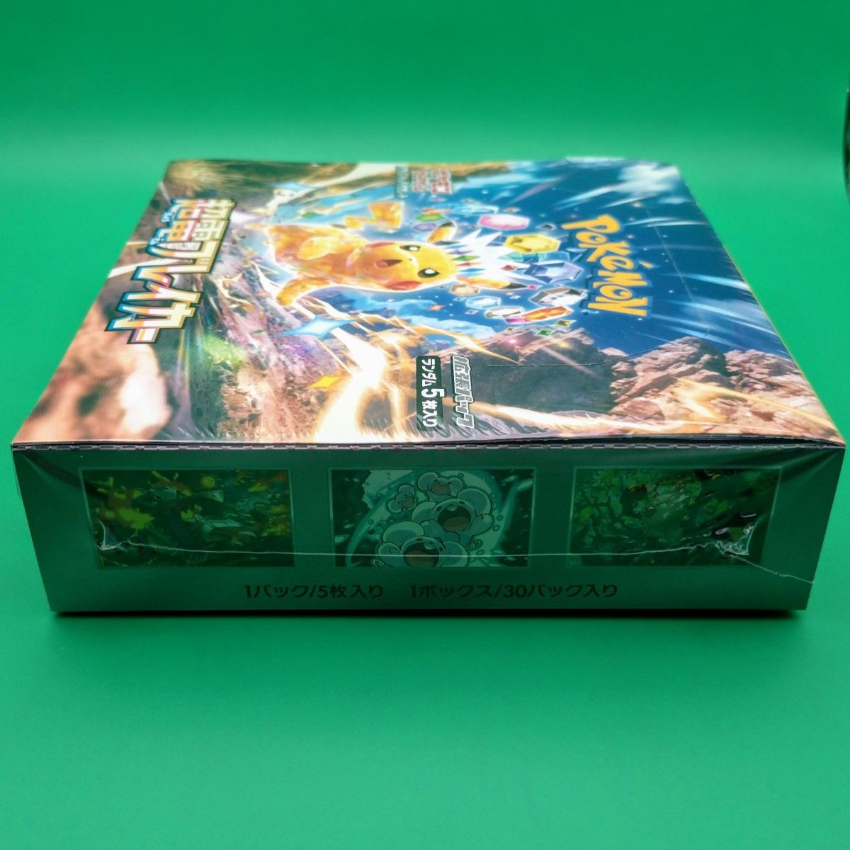シュリンク付き】sv8 超電ブレイカー 1BOX|Yahoo!フリマ(旧 シュリンク付き】sv8 超電ブレイカー 1BOX|Yahoo!フリマ(旧