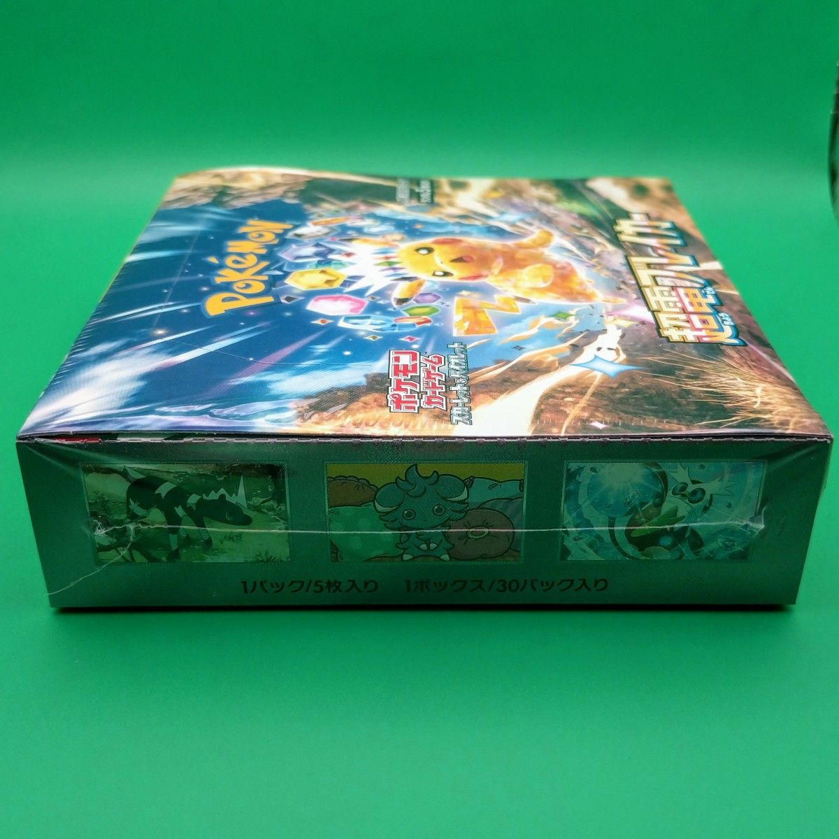 シュリンク付き】sv8 超電ブレイカー 1BOX|Yahoo!フリマ(旧 シュリンク付き】sv8 超電ブレイカー 1BOX|Yahoo!フリマ(旧