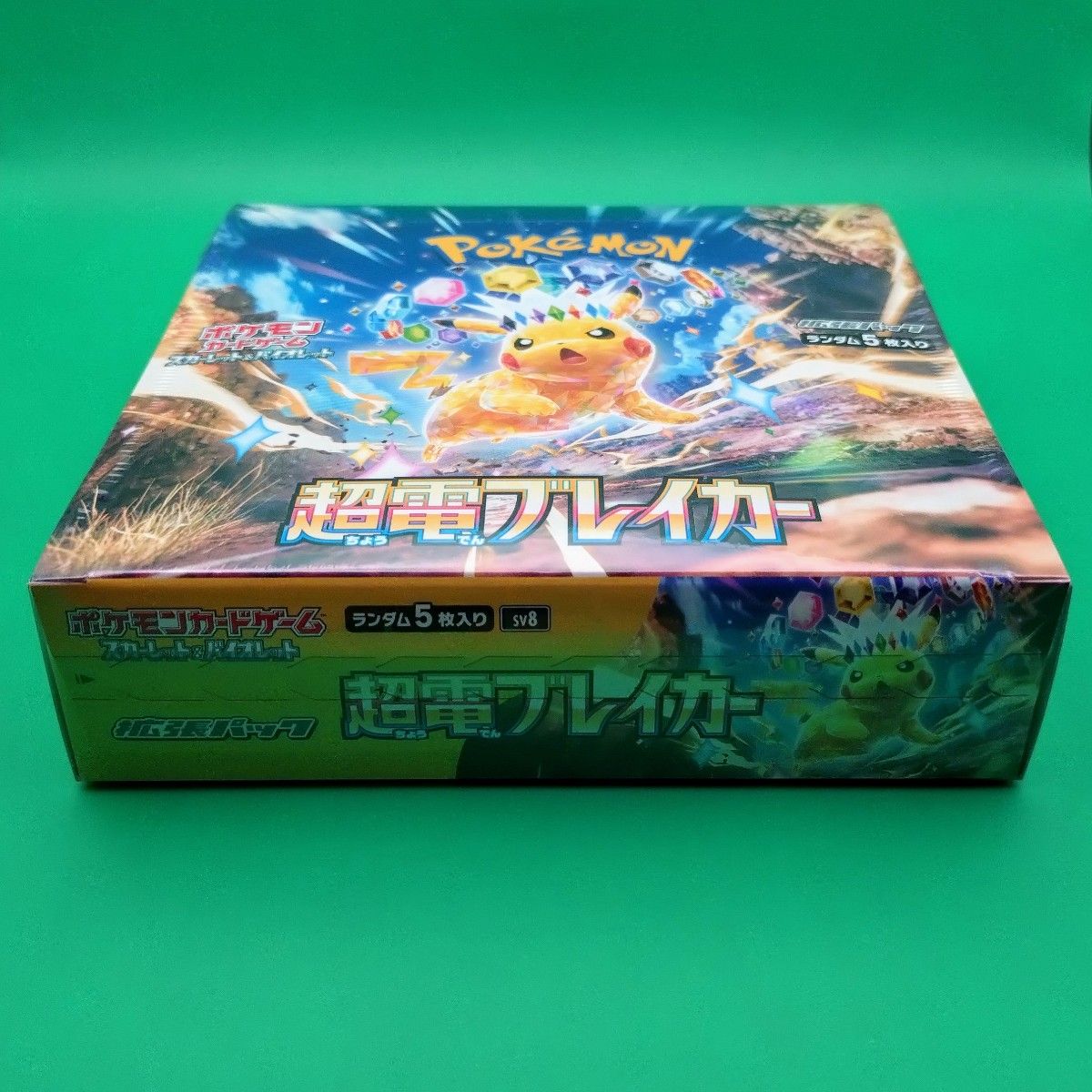 シュリンク付き】sv8 超電ブレイカー 1BOX|Yahoo!フリマ(旧 シュリンク付き】sv8 超電ブレイカー 1BOX|Yahoo!フリマ(旧