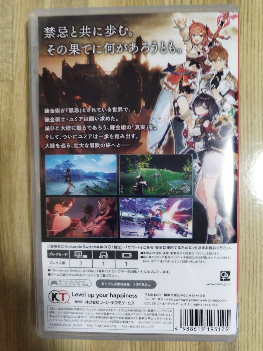 ハンドレッドライン HUNDRED LINE -最終防衛学園 ゼノブレイド ハンドレッドライン HUNDRED LINE -最終防衛学園 ゼノブレイド