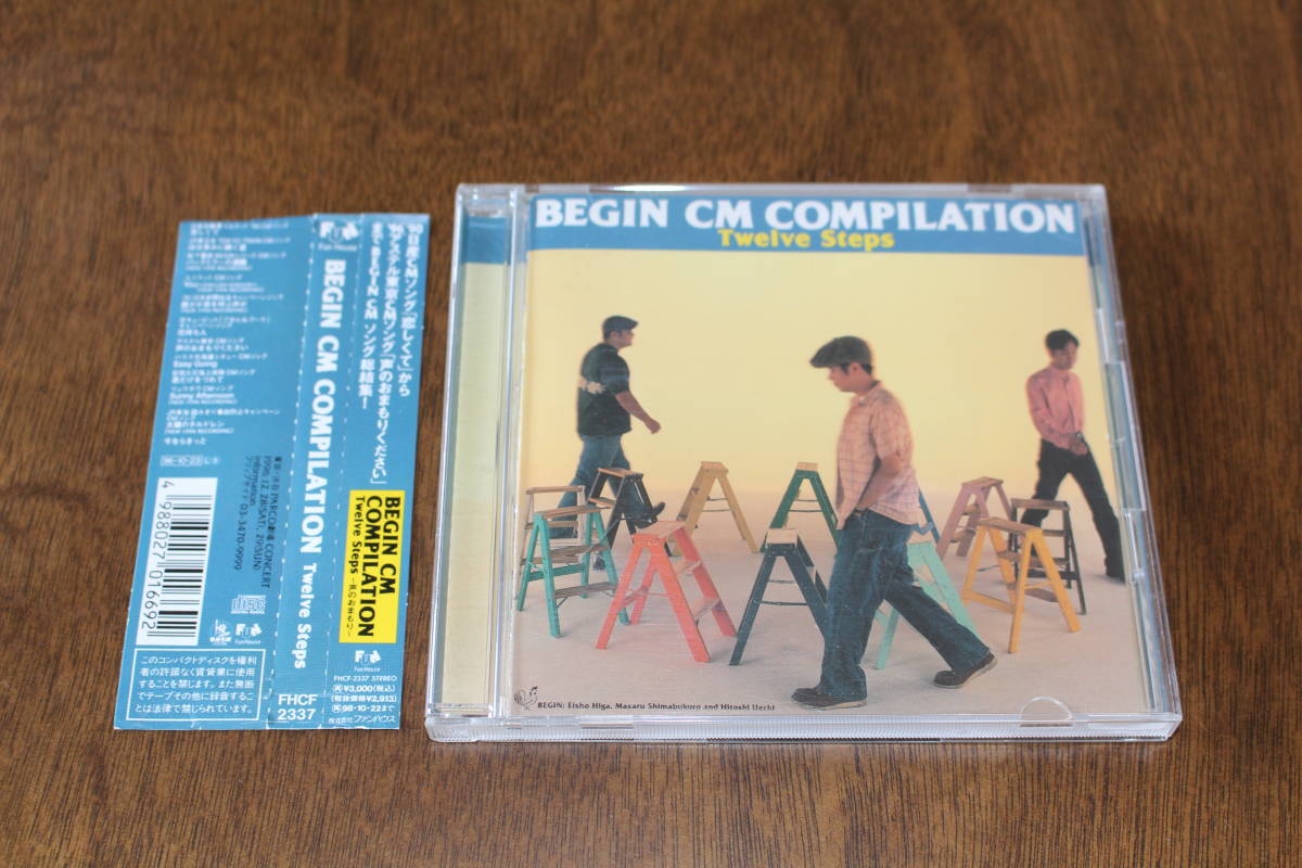 ■送料無料■BEGIN CM COMPILATION Twelve Steps■ビギンCMコンピレーション■