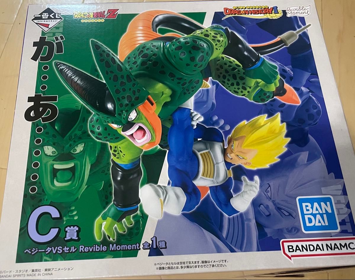 一番くじ ドラゴンボール DRAGON HISTORY Ⅱ C賞 ベジータvsセル 一番くじ ドラゴンボール DRAGON HISTORY Ⅱ C賞 ベジータvsセル
