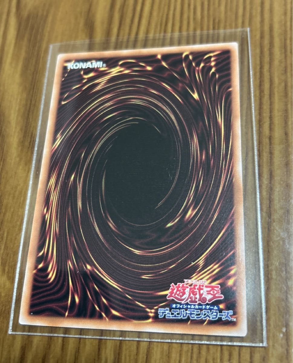 遊戯王クォーターセンチュリーアートコレクション青眼の白龍 遊戯王クォーターセンチュリーアートコレクション青眼の白龍
